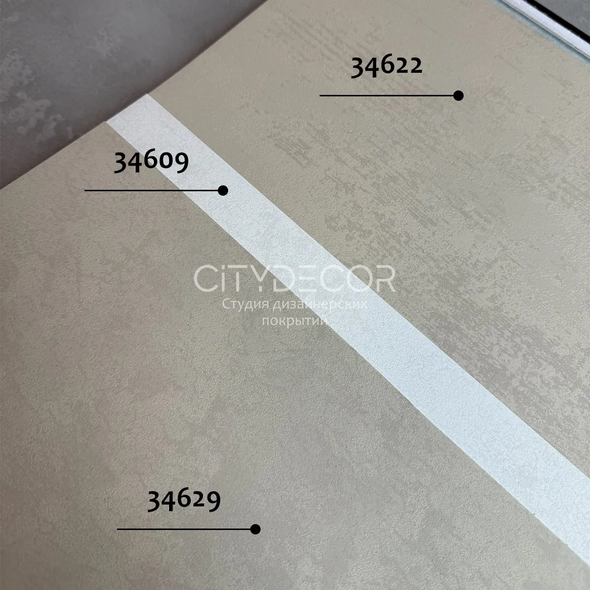 Немецкие флизелиновые обои Marburg Terra 34629 10.05 х 0.53 (имитация природных текстур, моющиеся, антивандальные)